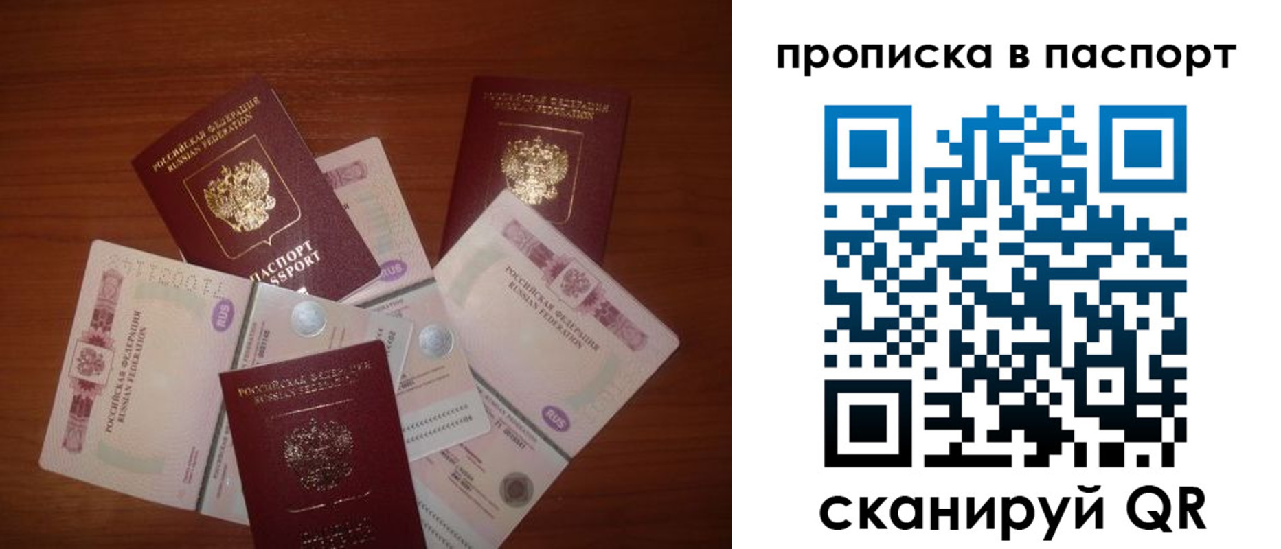 миграционный учет в Вяземском